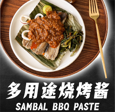 Sambal BBQ Paste