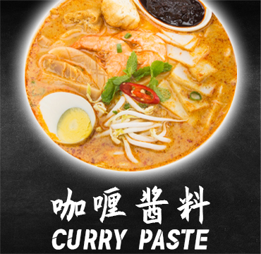 Curry Paste