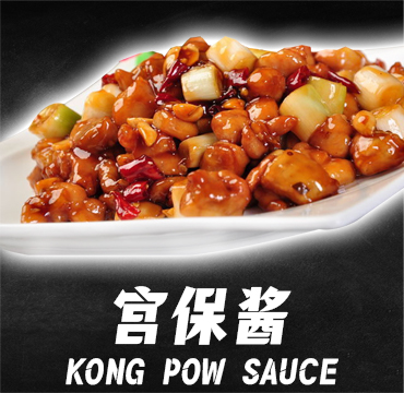 Kongpow Sauce