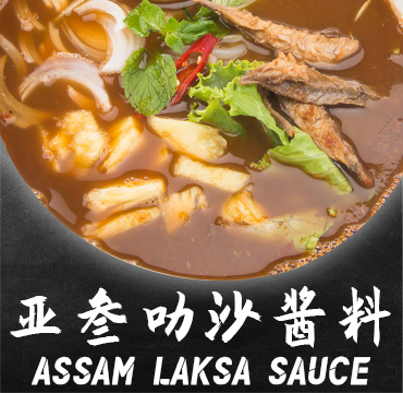 Assam Laksa Sauce