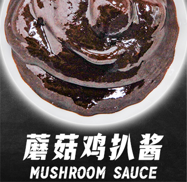 Mushroom Sauce