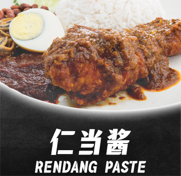 Rendang Paste