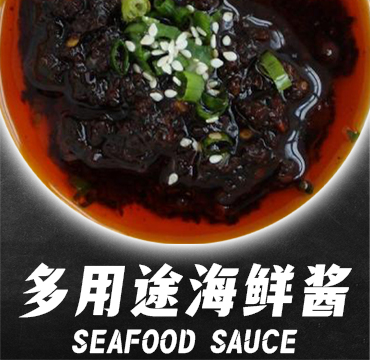 Seafood Sauce